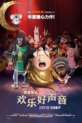 姐妹之爱