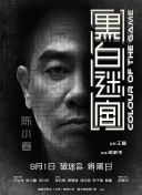 姐妹之爱